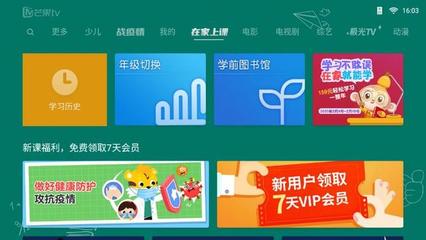 天府軟件園超八成企業(yè)復(fù)工，硬核防疫科技賦能教育軟件開發(fā)新篇章