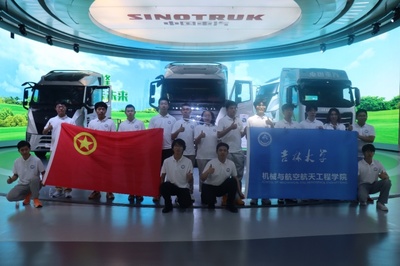 走進(jìn)重汽，探秘智造——機(jī)械與航空航天工程學(xué)院暑期社會(huì)實(shí)踐團(tuán)赴中國重型汽車集團(tuán)參觀實(shí)踐紀(jì)實(shí)