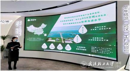 學(xué)校科協(xié)組織專家助力東西湖區(qū)民營企業(yè)數(shù)字化轉(zhuǎn)型 聚焦教育軟件開發(fā)新路徑