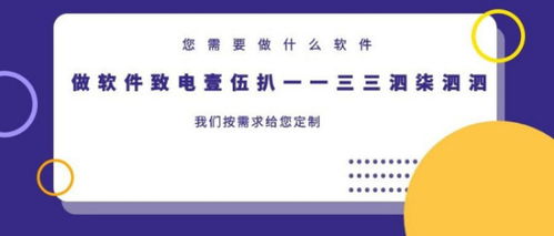 從教育軟件開(kāi)發(fā)到企業(yè)管理咨詢 成本分析與發(fā)展策略